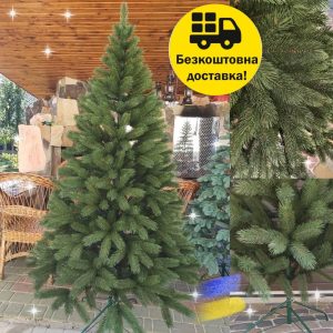 Буковельська зелена 2.1 м лита ялинка штучна